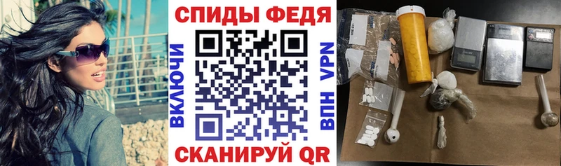 АМФЕТАМИН 97%  OMG ссылка  Чернушка  как найти закладки 