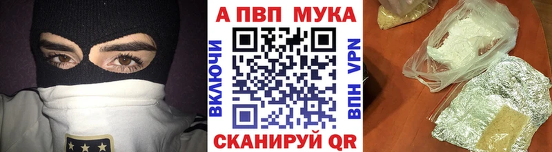 А ПВП СК КРИС  наркота  Чернушка 