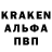 КЕТАМИН VHQ Alekto