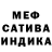 Alpha-PVP Соль ivax Novohatko