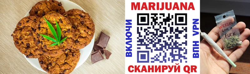 Еда ТГК конопля Чернушка