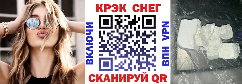 COCAIN 97%  Чернушка 