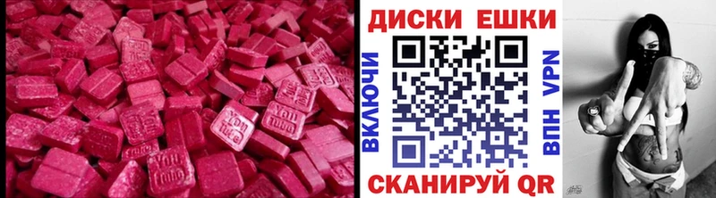 Ecstasy DUBAI  Чернушка 