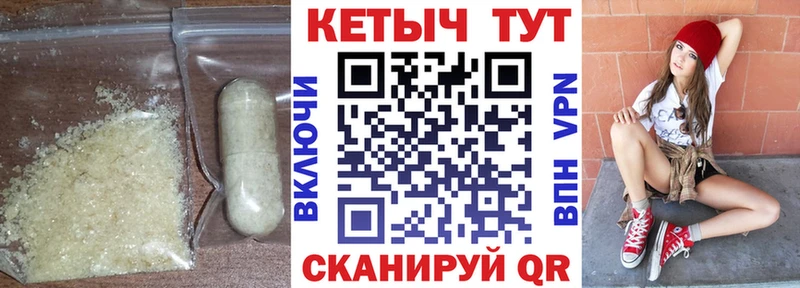 Кетамин ketamine  Чернушка 