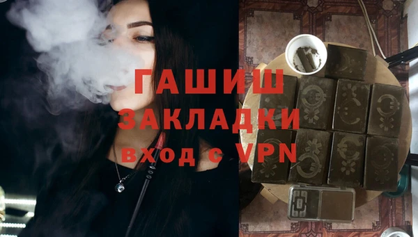 трава Слюдянка