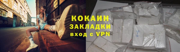 кокаин колумбия Баксан