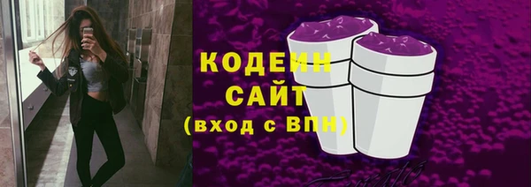 гашиш Балахна