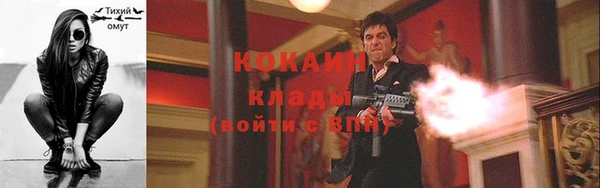 кокаин колумбия Баксан