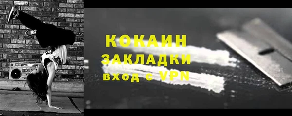 спиды Балабаново