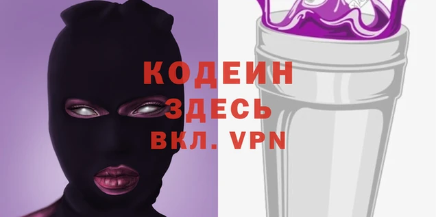 спиды Балабаново