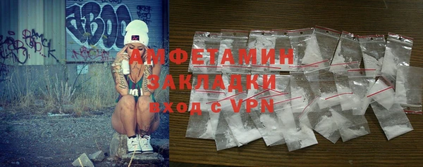 гашиш Балахна