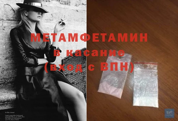 гашиш Балахна