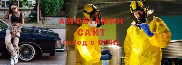 спиды Балабаново