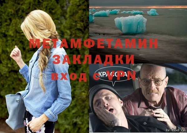 гашиш Балахна