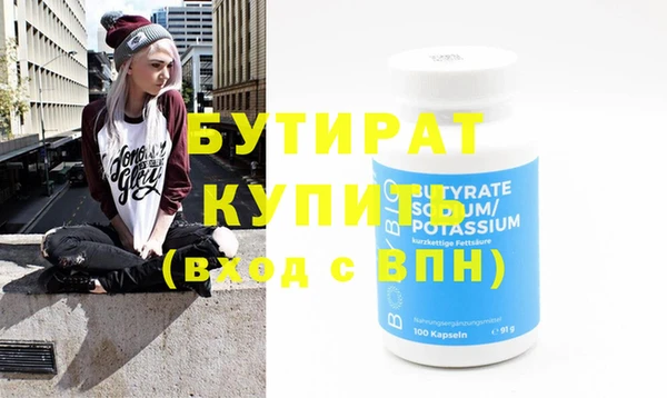 гашиш Балахна
