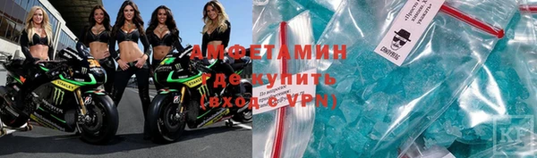 спиды Балабаново