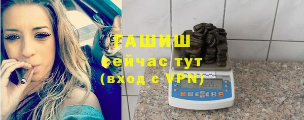 спиды Балабаново