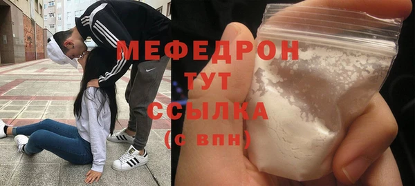 марки nbome Беломорск