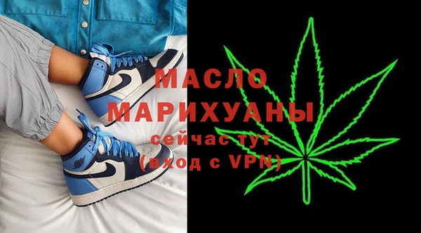 спиды Балабаново