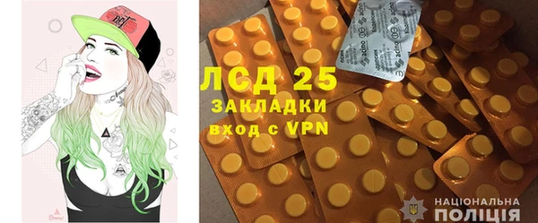 спиды Балабаново