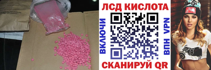 даркнет официальный сайт  Чернушка  Лсд 25 экстази кислота 