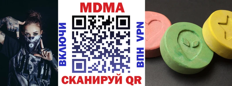 МДМА VHQ  Чернушка 