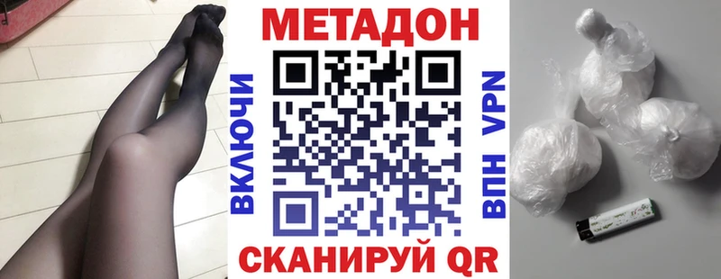 МЕТАДОН мёд  купить   Чернушка 