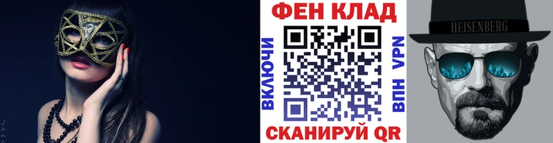 kraken ССЫЛКА  даркнет сайт  Чернушка  Первитин пудра 