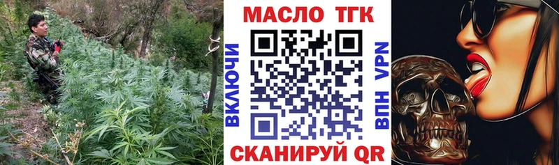 ТГК концентрат  Чернушка 